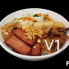 V1 - House Special Vermicelli - Bún Đặc Biệt
